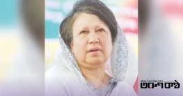 খালেদা জিয়ার শারীরিক অবস্থার বিশেষ পরিবর্তন নেই খালেদা জিয়ার শারীরিক অবস্থার বিশেষ পরিবর্তন নেই